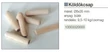 FATIPLI BÜKK DARABOLT 8x35mm 10KG