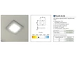 LED  VILÁGÍTÁS POLAR XS SE 5W NW MATT FEKETE
