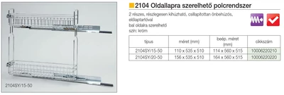 BELSŐ FÉMRÁCS 2104SY/20-50 OLDALLAPRA SZERELHETŐ CSILLAPÍTOTT KIHÚZHATÓ POLC 156x535x510mm KRÓM